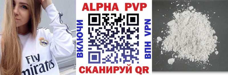 Купить наркотики цена Славск Галлюциногенные грибы  Амфетамин  Лсд 25  Бошки Шишки  Гашиш  MDMA  A PVP  Cocaine  Меф мяу мяу 
