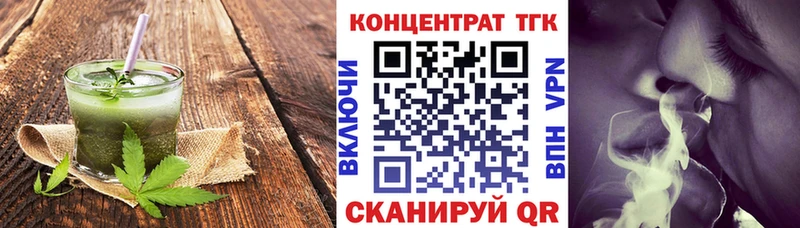Cannafood марихуана  маркетплейс наркотические препараты  Славск 