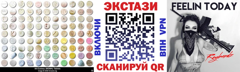 купить закладку  hydra вход  Экстази TESLA  Славск 
