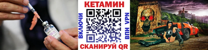 блэк спрут ссылка  Славск  Кетамин ketamine 