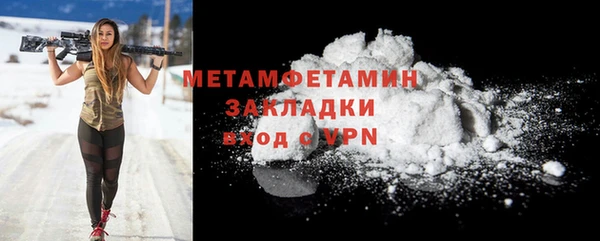 эйфоретик Зеленодольск