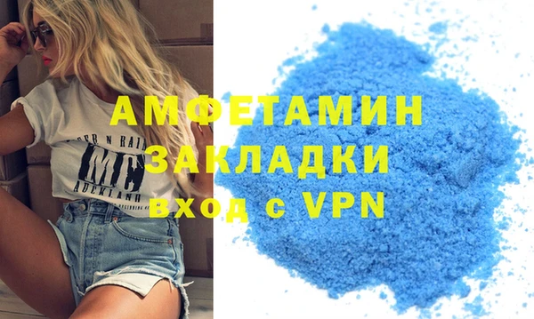 сатива Зерноград