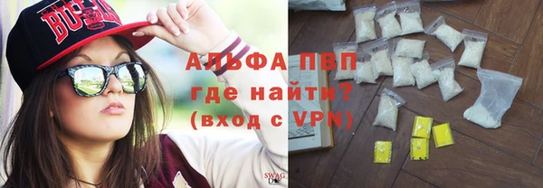 сатива Зерноград
