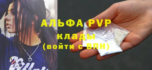 дистиллят марихуана Зеленокумск