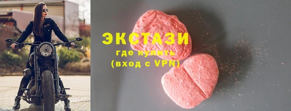 дистиллят марихуана Зеленокумск