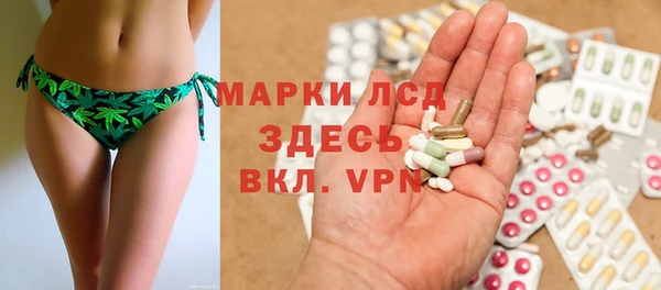 эйфоретик Зеленодольск