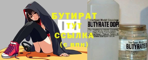 дистиллят марихуана Зеленокумск