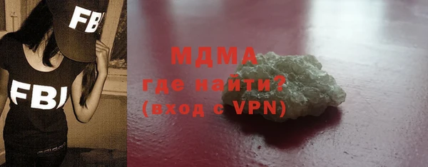 эйфоретик Зеленодольск
