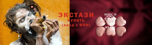 сатива Зерноград