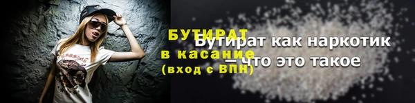 сатива Зерноград