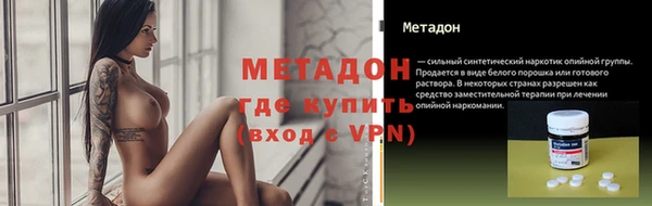 сатива Зерноград