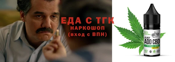 сатива Зерноград