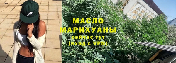 дистиллят марихуана Зеленокумск