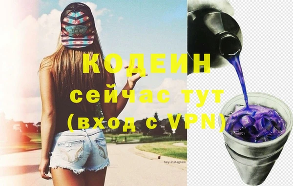 сатива Зерноград