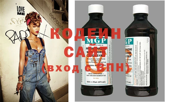 сатива Зерноград