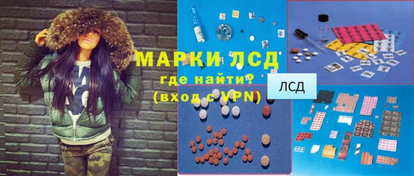 эйфоретик Зеленодольск