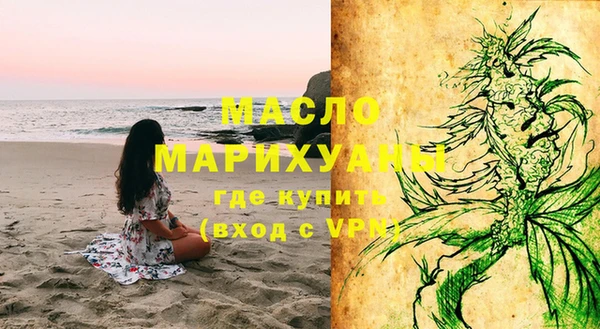гашиш Сафоново