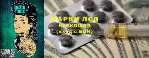 эйфоретик Зеленодольск