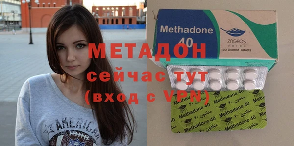 эйфоретик Зеленодольск