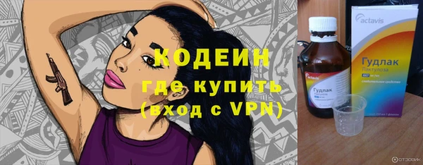 эйфоретик Зеленодольск