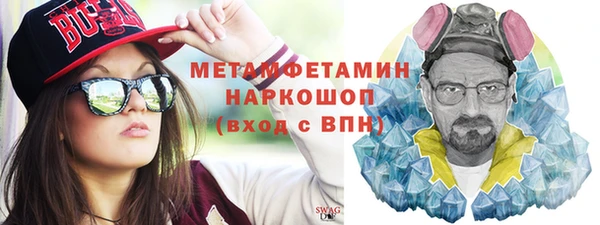 дистиллят марихуана Зеленокумск