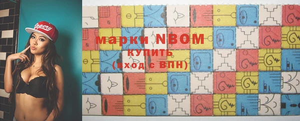 эйфоретик Зеленодольск