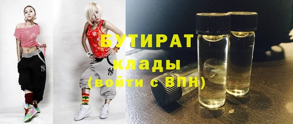 эйфоретик Зеленодольск