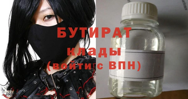 сатива Зерноград