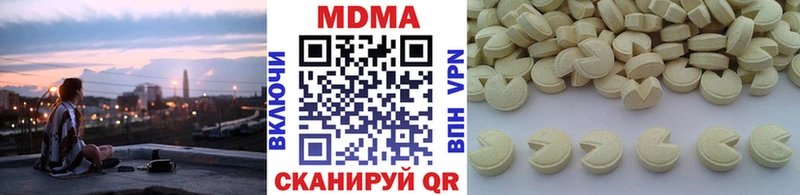 дарнет шоп  Славск  МДМА кристаллы 