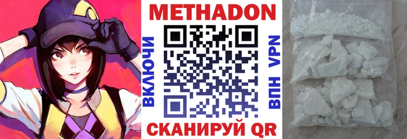 блэк спрут рабочий сайт  Славск  Метадон мёд 