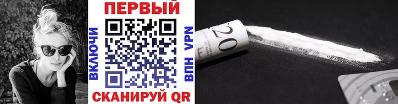 Первитин Methamphetamine  Славск 