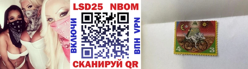 mega как зайти  Славск  Наркотические марки 1500мкг  закладки 