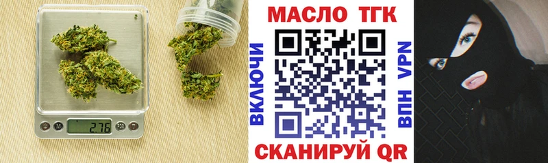 Дистиллят ТГК Wax Славск