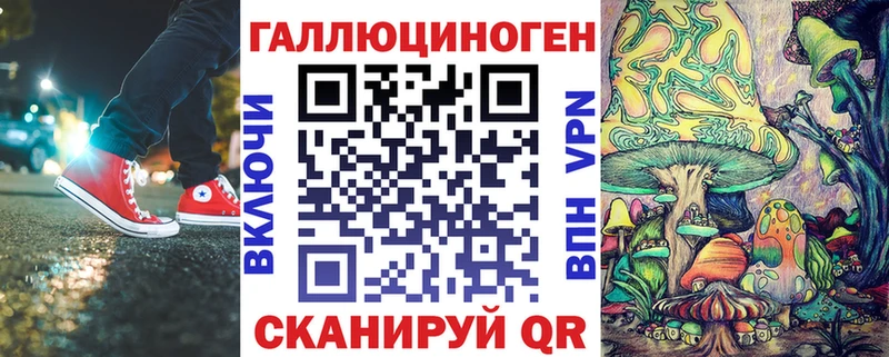Галлюциногенные грибы Cubensis  Славск 