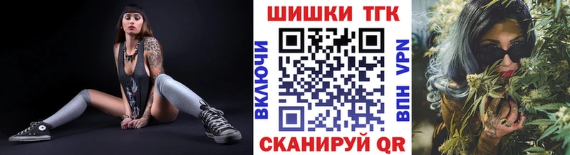 Конопля конопля  Славск 